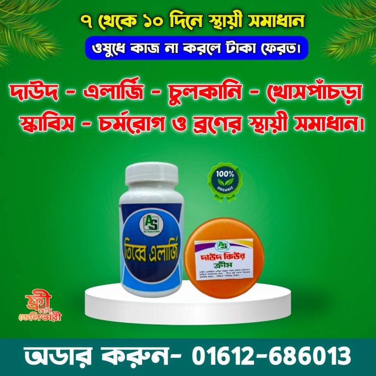 WhatsApp Image 2025-07-15 at 11.25.18 AM